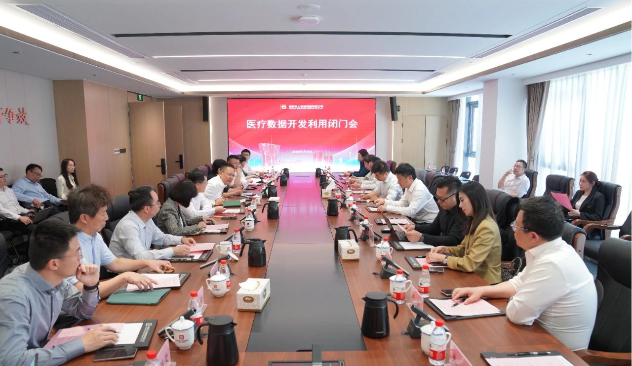 微信图片_20250422094157