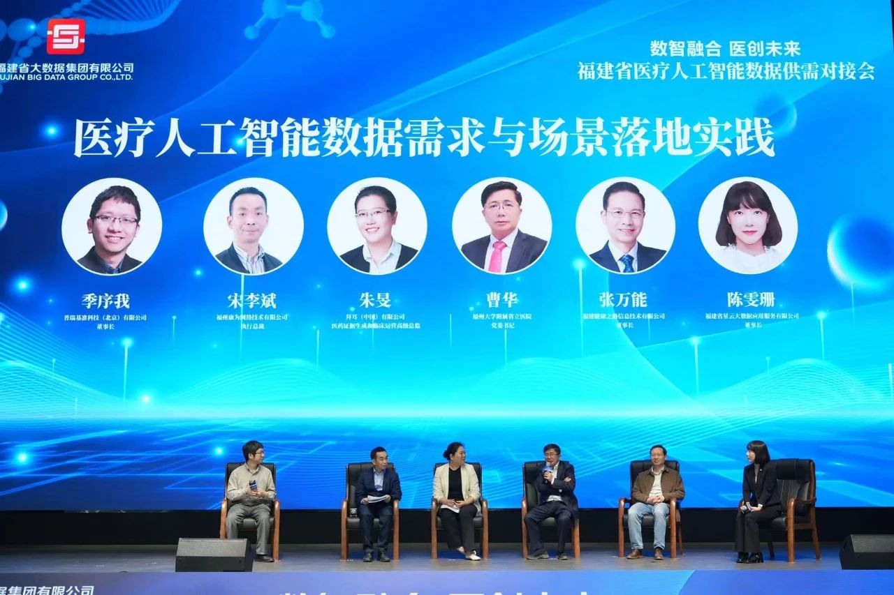 微信图片_20250422094301